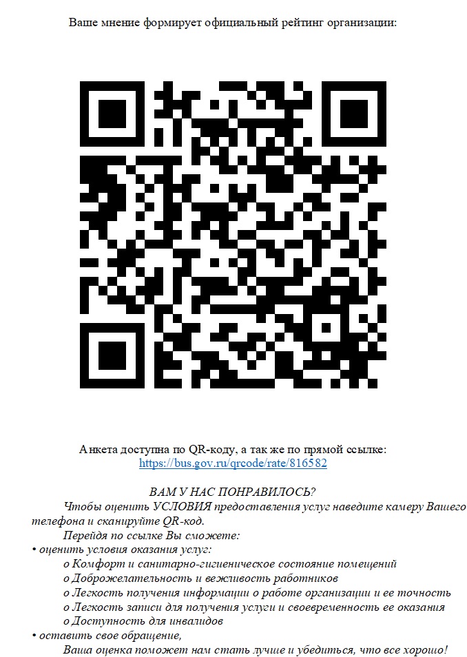 Формирование комфортной городской среды